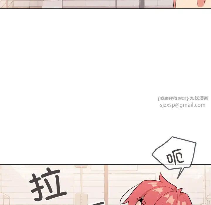 大学生活就从社团开始第97话