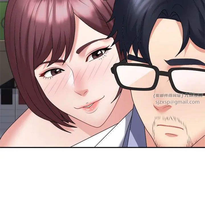 不同寻常的爱第8话