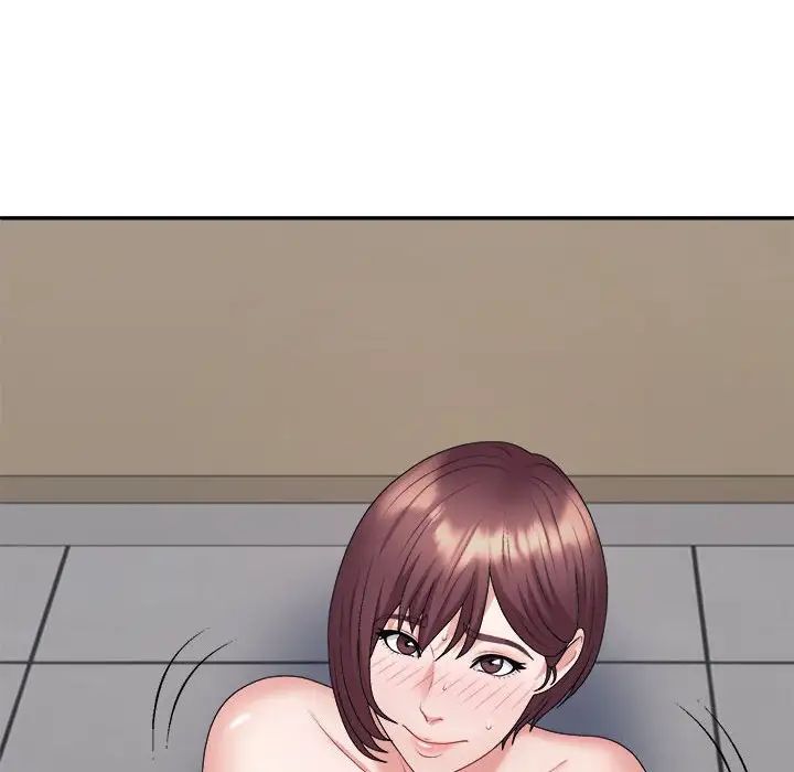 不同寻常的爱第8话