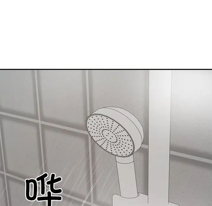 不同寻常的爱第8话