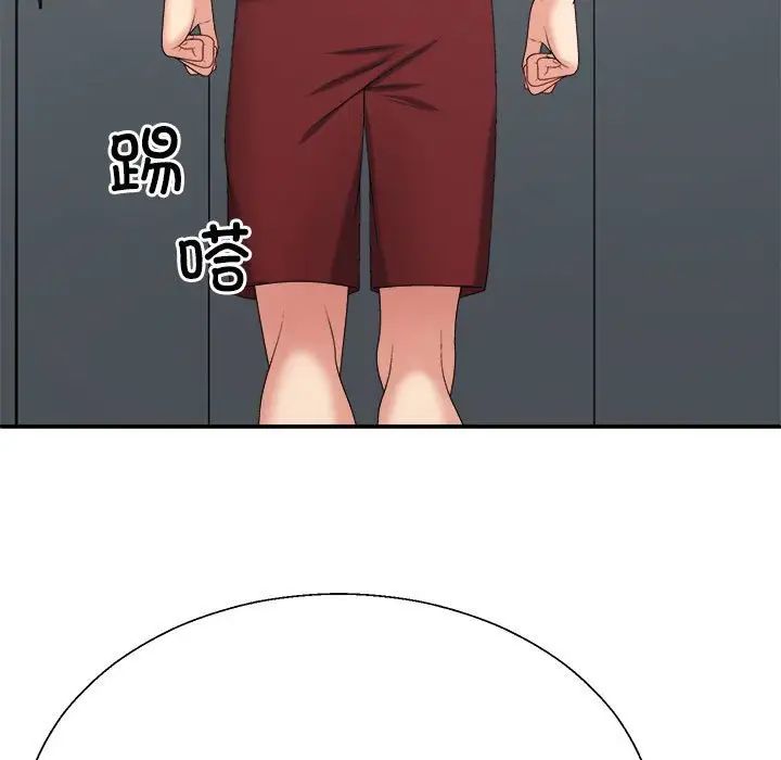 不同寻常的爱第8话