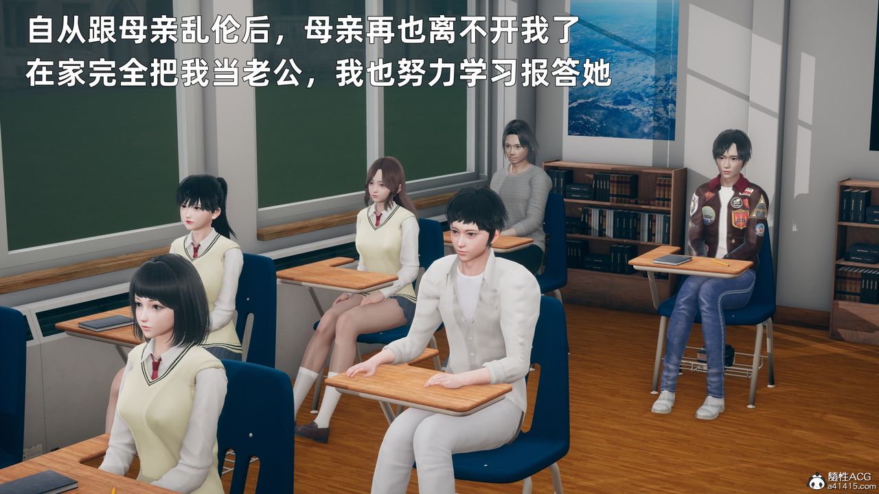 [3D]我与母亲第06话