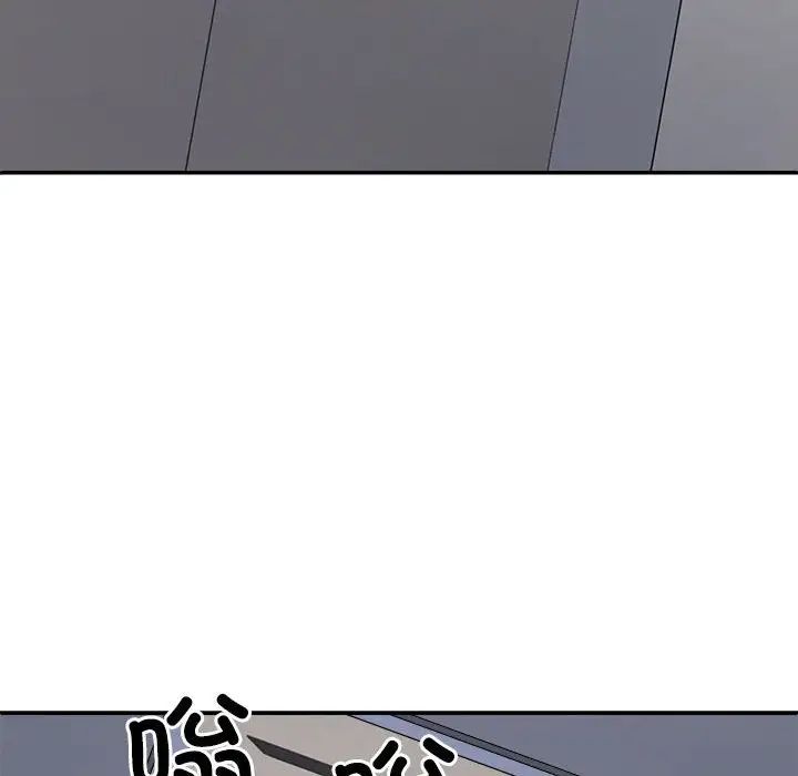 不同寻常的爱第8话