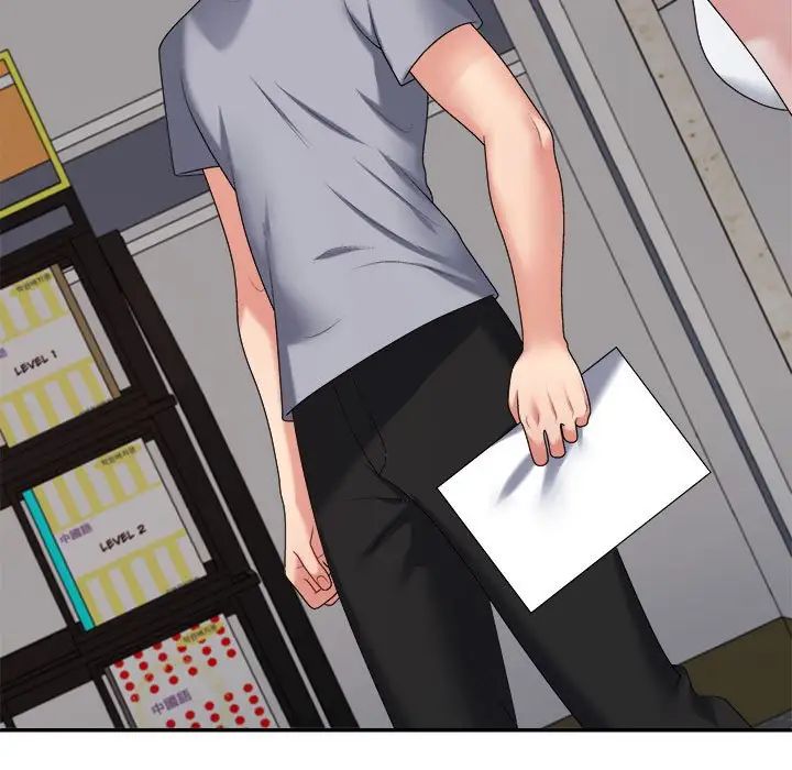 不同寻常的爱第8话