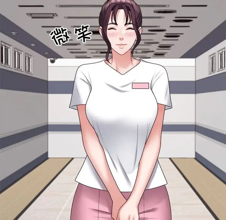 不同寻常的爱第8话