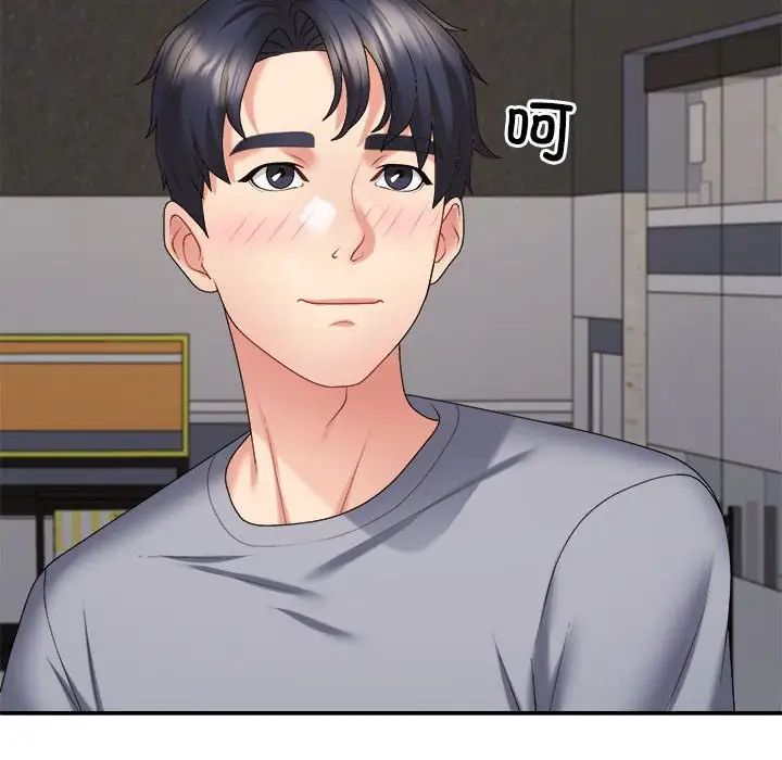 不同寻常的爱第8话