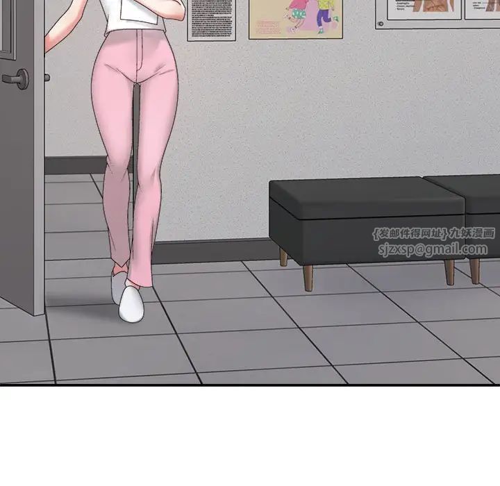 不同寻常的爱第8话