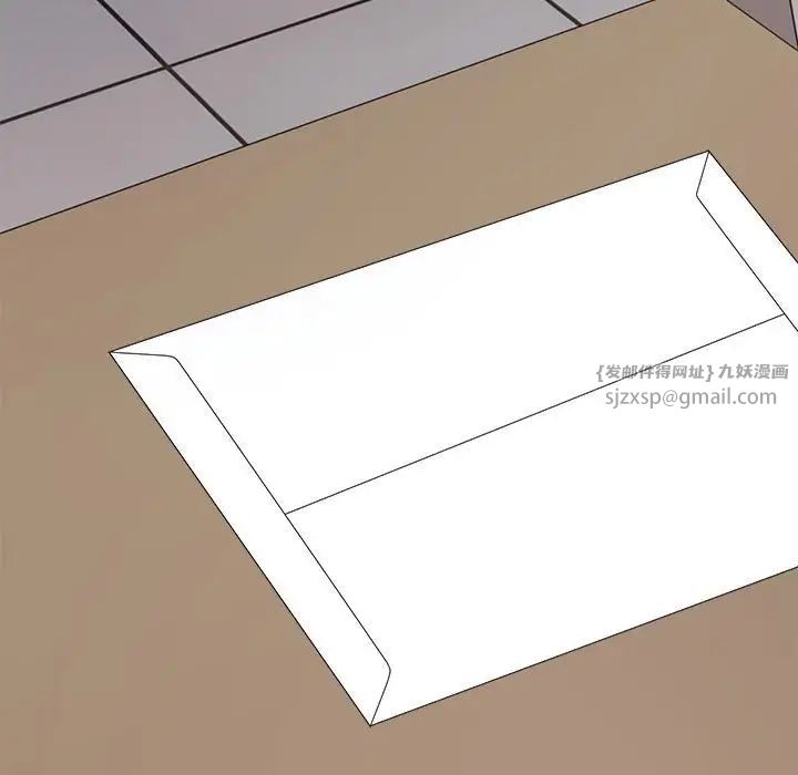 不同寻常的爱第8话