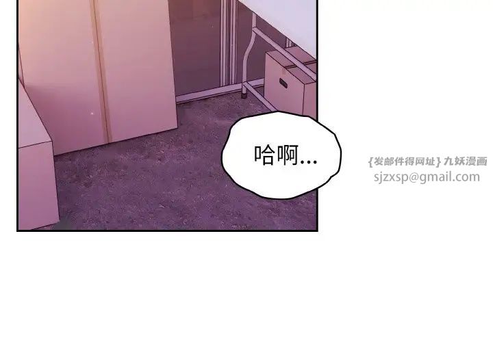 老大!请把女儿交给我!第34话