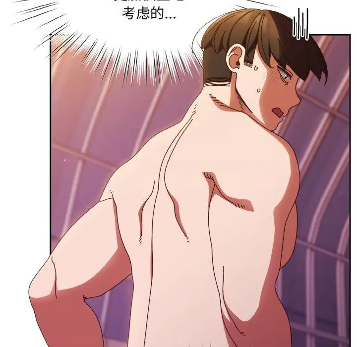 老大!请把女儿交给我!第34话