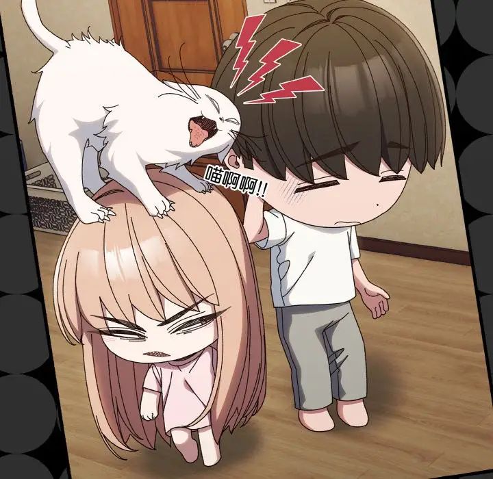 老大!请把女儿交给我!第34话