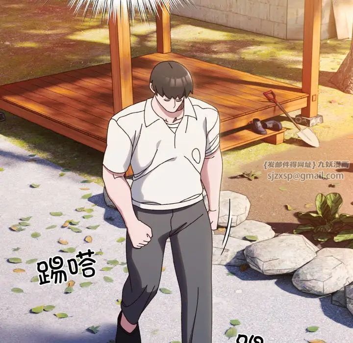 老大!请把女儿交给我!第34话