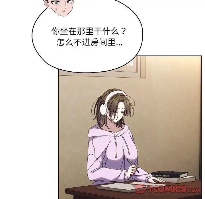 老大!请把女儿交给我!第34话