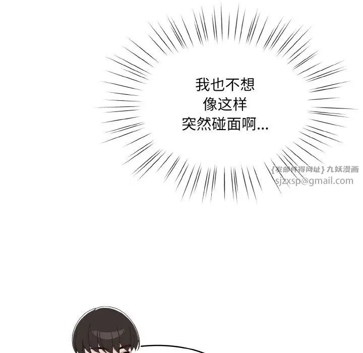 老大!请把女儿交给我!第34话