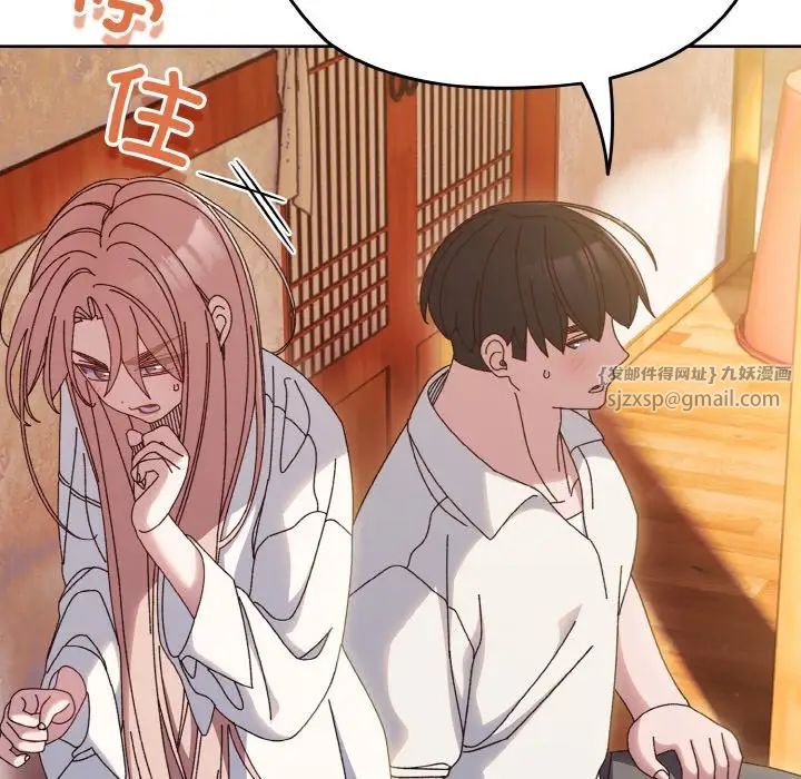 老大!请把女儿交给我!第34话