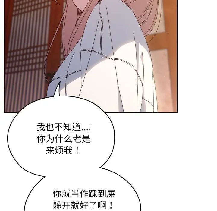 老大!请把女儿交给我!第34话