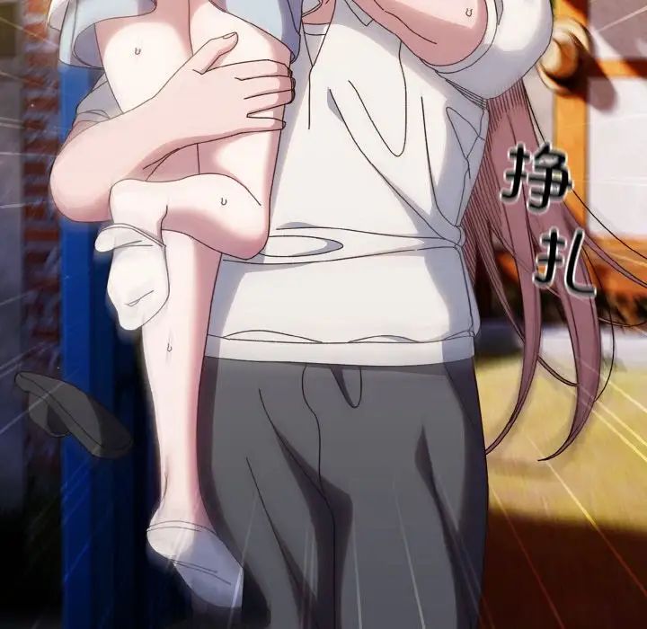 老大!请把女儿交给我!第34话