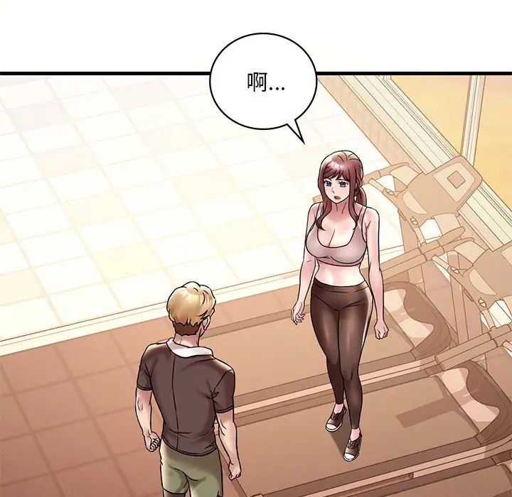 渴望占有她第23话