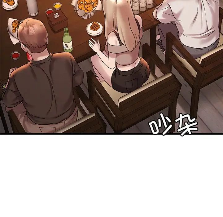 渴望占有她第23话