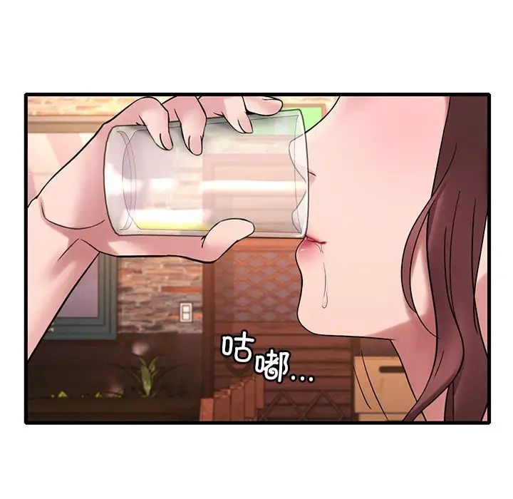 渴望占有她第23话