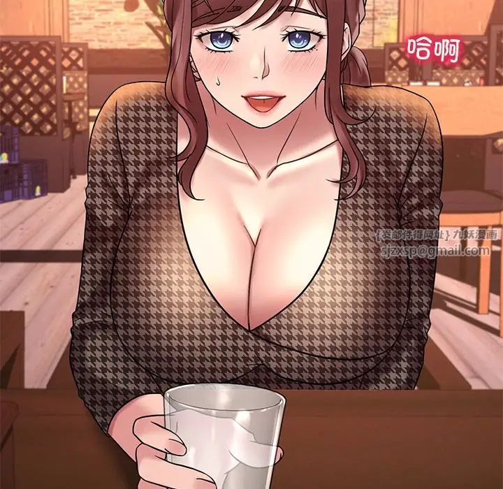 渴望占有她第23话