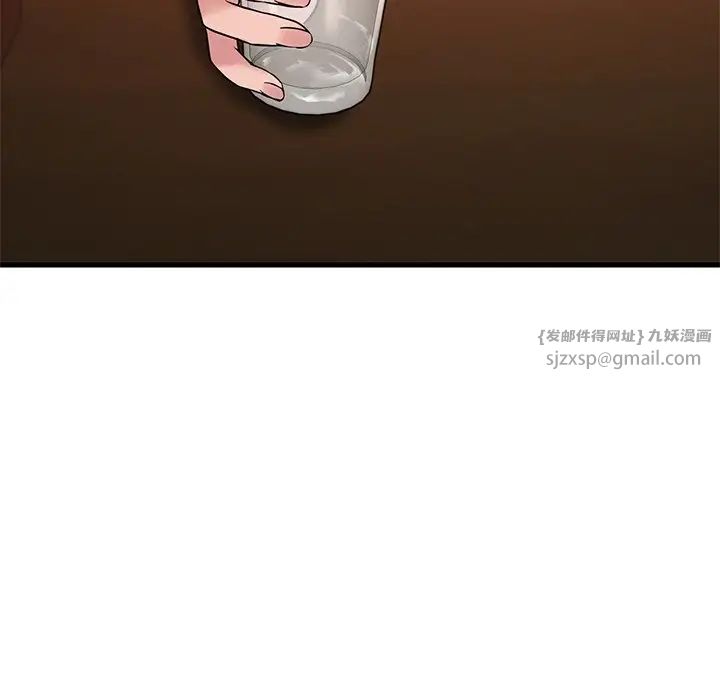 渴望占有她第23话