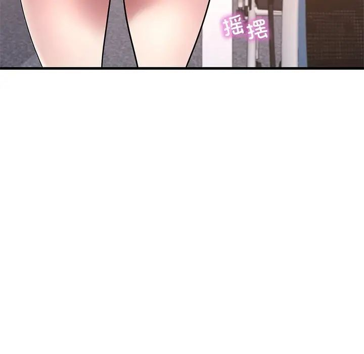 渴望占有她第23话