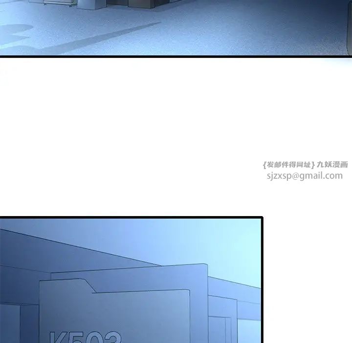 渴望占有她第23话