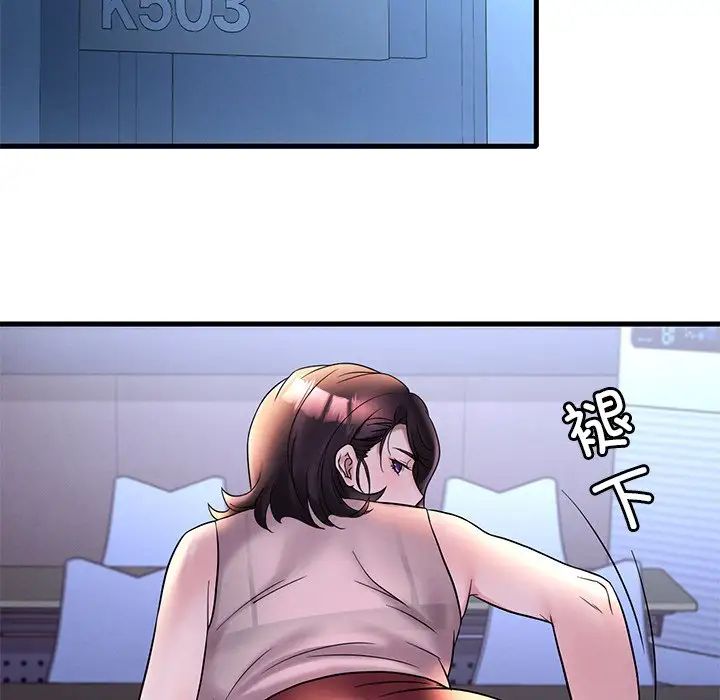 渴望占有她第23话