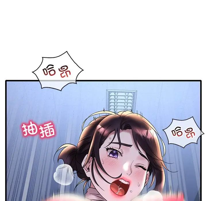 渴望占有她第23话