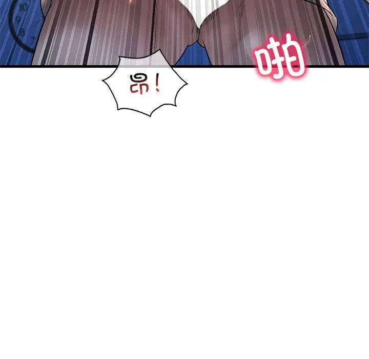 渴望占有她第23话