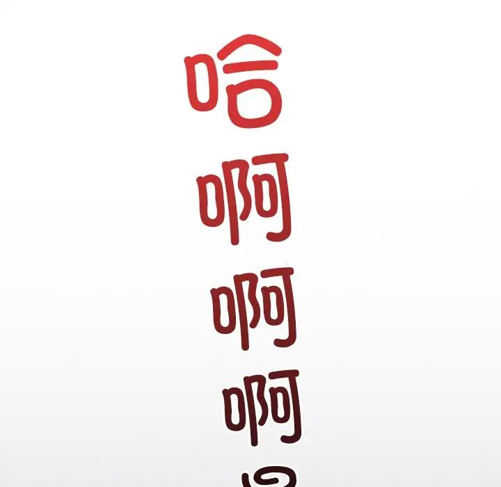 渴望占有她第23话