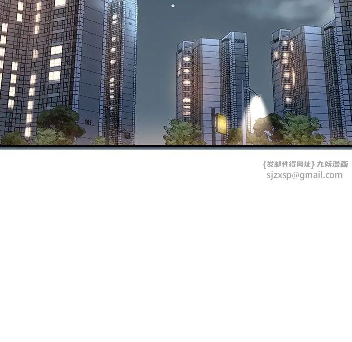 渴望占有她第23话