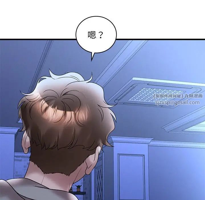 渴望占有她第23话