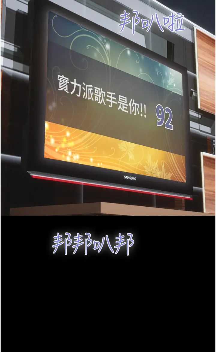 韶恩第1话-初恋变成朋友的女人瞭?!