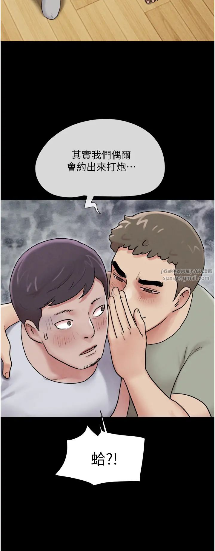 韶恩第2话-老师的胸部好软