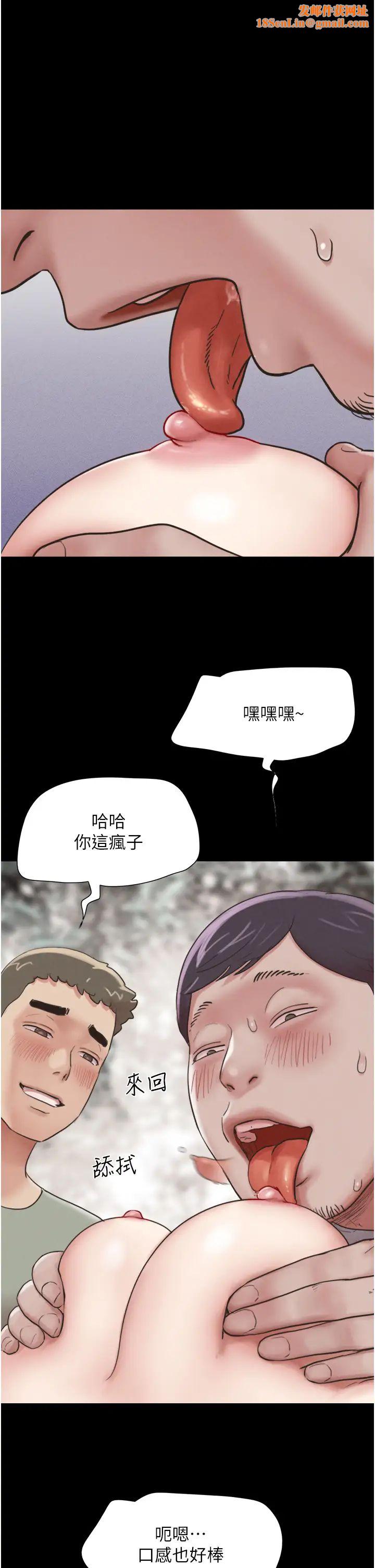 韶恩第3话-在学生面前一丝不挂