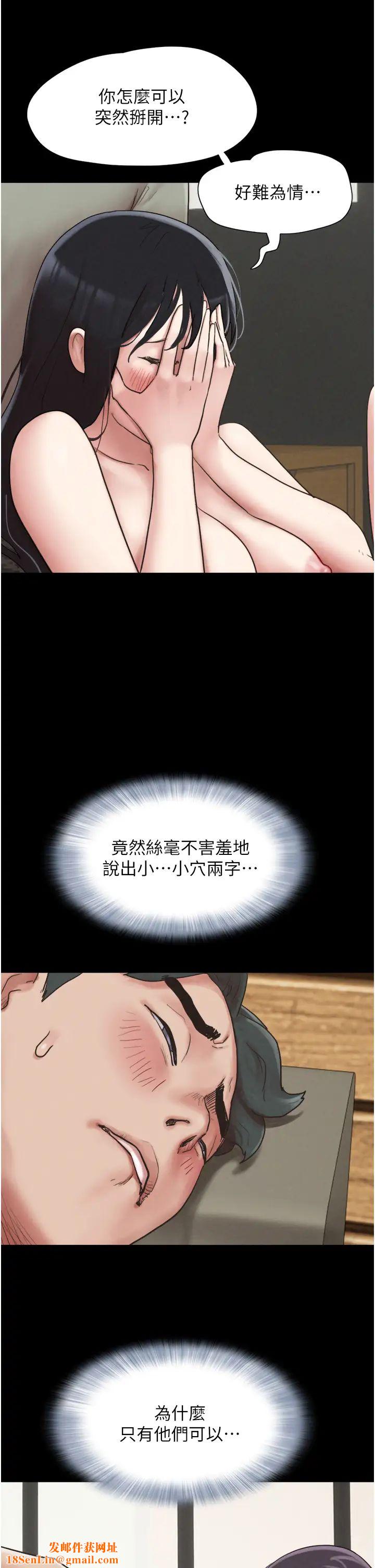 韶恩第3话-在学生面前一丝不挂