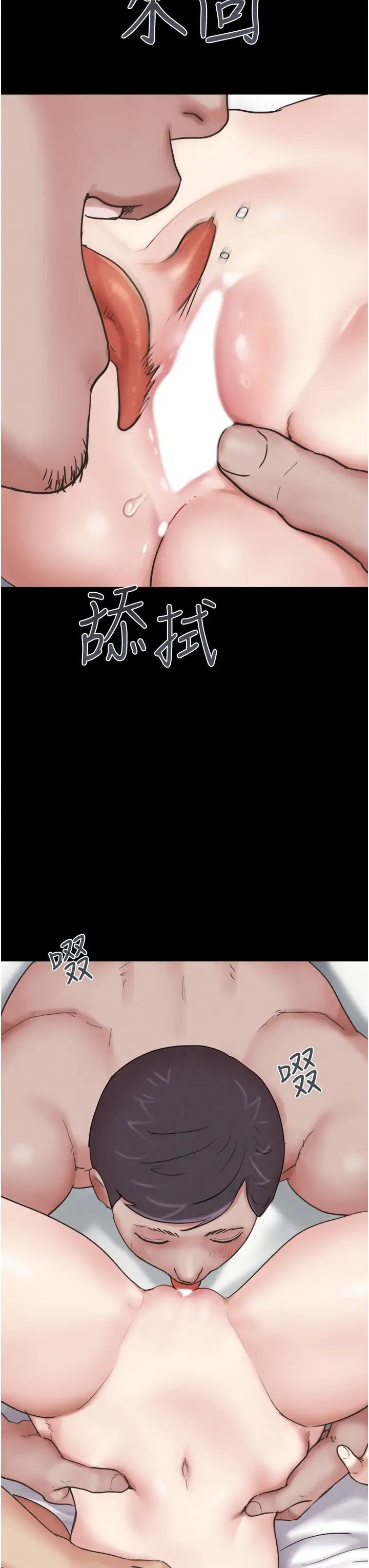 韶恩第3话-在学生面前一丝不挂