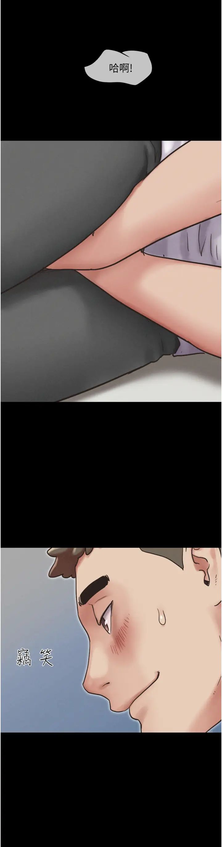 韶恩第4话-最后一个套套是我的!