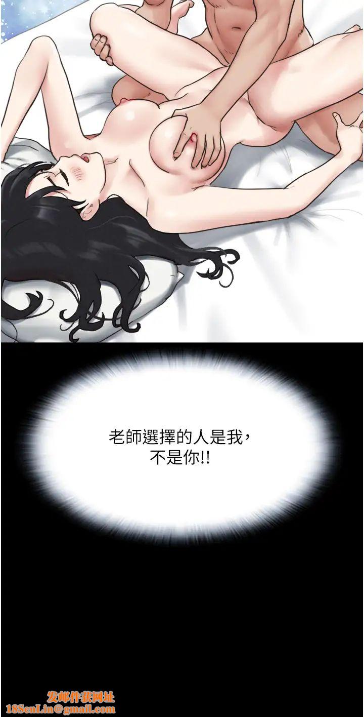 韶恩第4话-最后一个套套是我的!