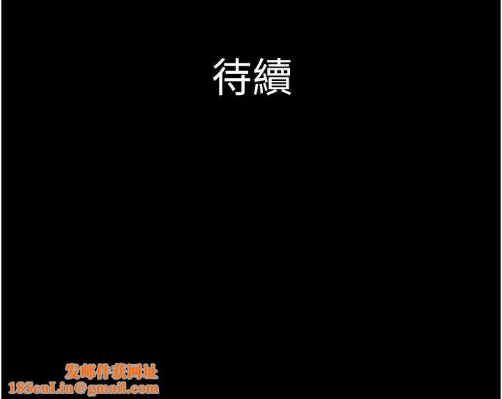 韶恩第6话-蒙眼猜GG比赛