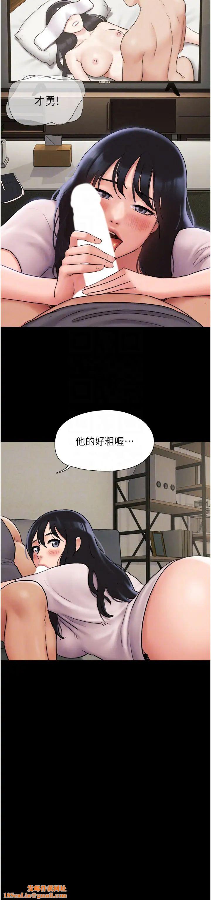 韶恩第7话-老师喜欢多人混战