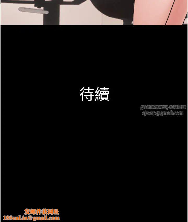 韶恩第7话-老师喜欢多人混战