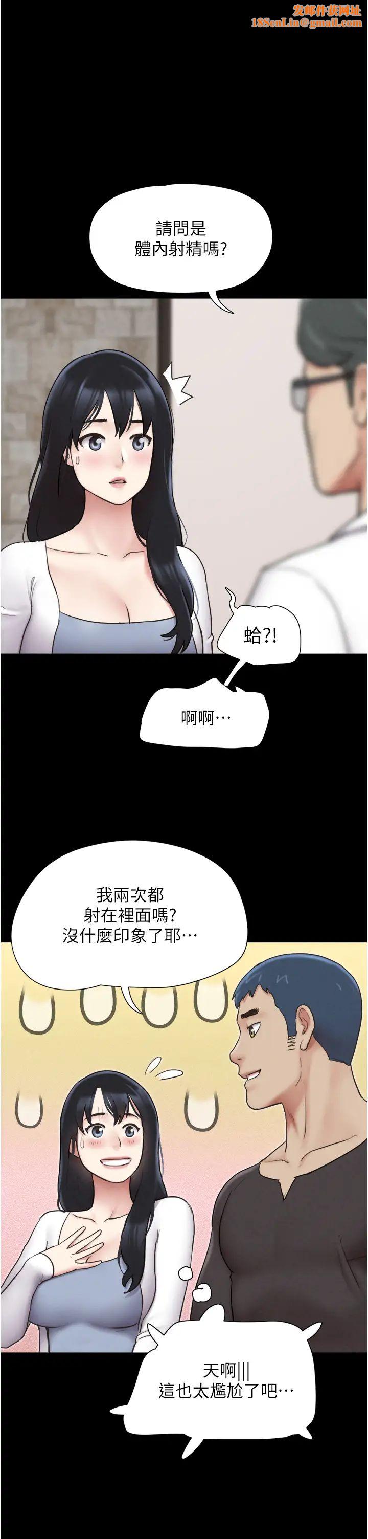 韶恩第8话-妇产科院长「亲手」内诊