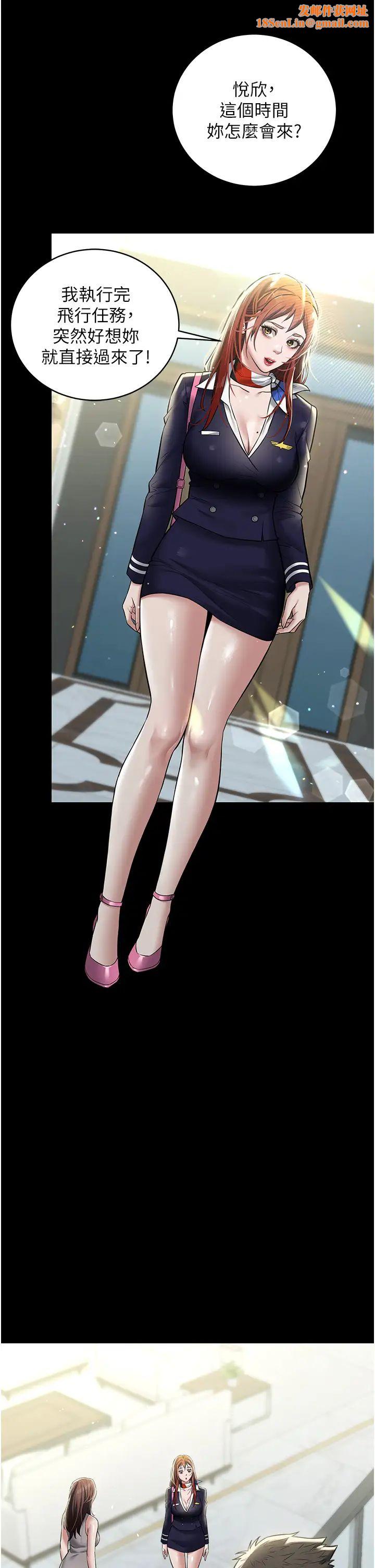 豪色復仇第24话-老公，你都在忙这些啊…