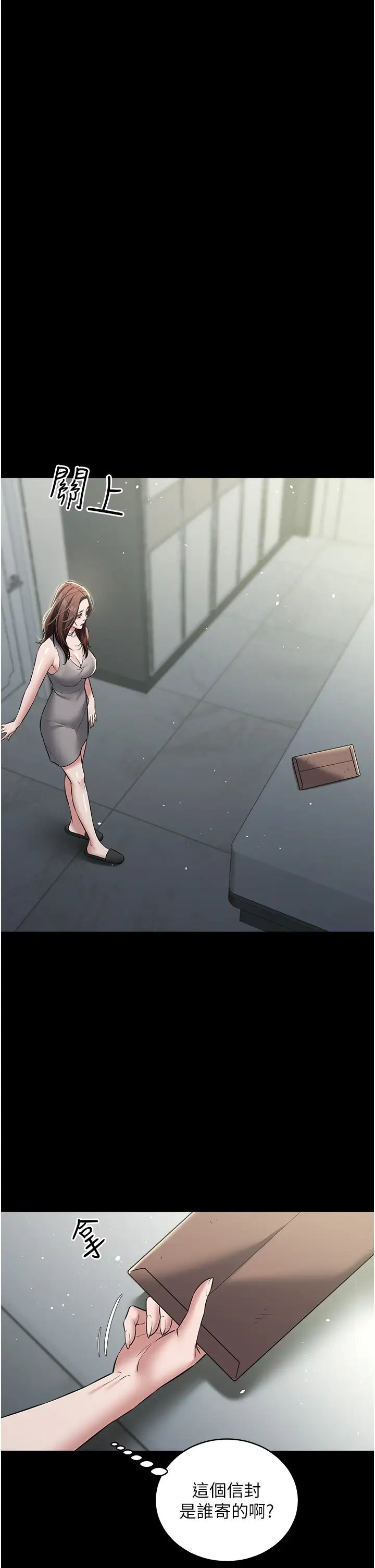 豪色復仇第24话-老公，你都在忙这些啊…