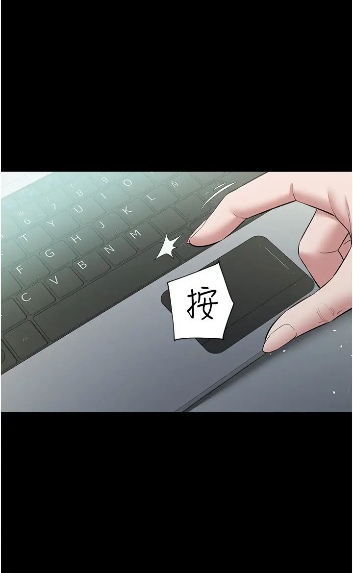 豪色復仇第24话-老公，你都在忙这些啊…