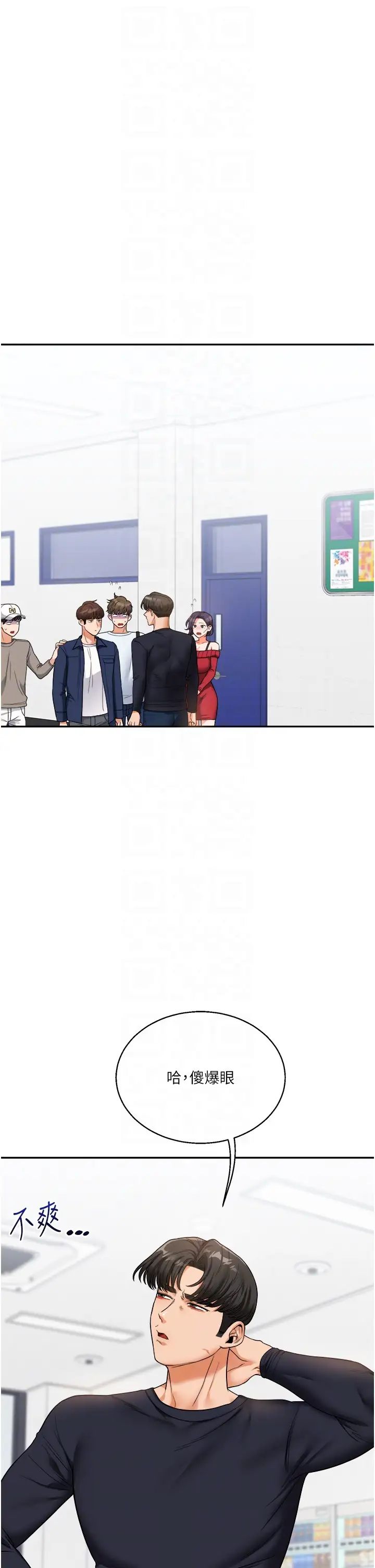 玩转学姊第25话-让学姐见识无敌斩男「棍」