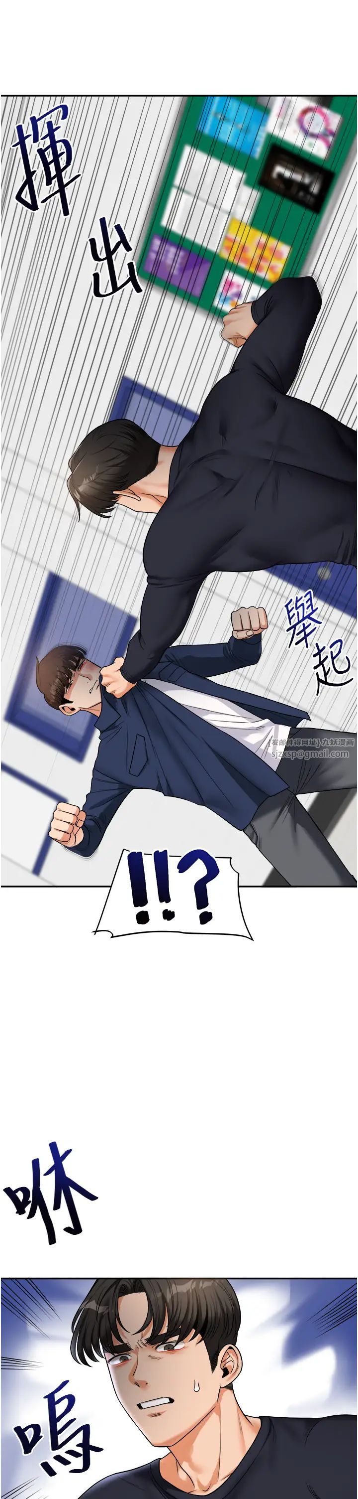 玩转学姊第25话-让学姐见识无敌斩男「棍」